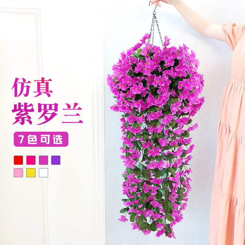 Simulation violet chlorophyll wall hanging flowers Vine Plastic fake rattan Wedding decoration Indoor living room decoration Silk flowers