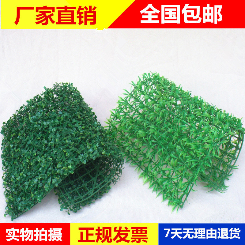Simulation plastic lawn encryption artificial turf kindergarten indoor and outdoor turf grass outdoor decoration green carpet