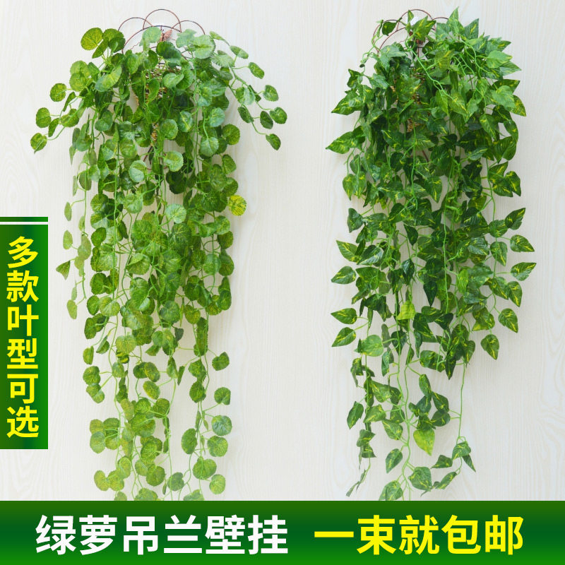 Wall-mounted simulation plant vines Vine Decoration Flowers Green Planting Wall Hanging Basket Grape Leaf Gold Gleaf Fake Flower Climbing Mountain Tiger