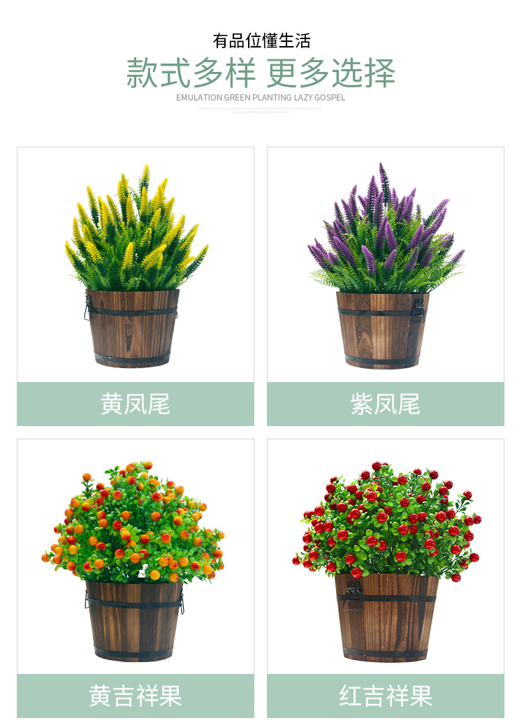 Cây mô phỏng cây xanh giả phòng khách trong nhà và ngoài trời trang trí thùng gỗ nhỏ chậu hoa và cây cảnh tốt lành vườn cây cảnh trang trí - Hoa nhân tạo / Cây / Trái cây cây xương rồng giả
