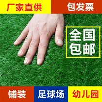 Artificial lawn simulation turf plastic fake lawn green outdoor decorative carpet green plastic mat kindergarten