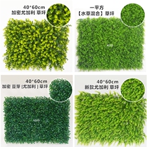 Green plant wall simulation plant wall decoration living room indoor background flower wall Green Wall Wall plastic three-dimensional fake lawn