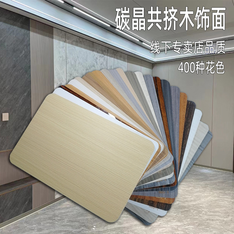 Hot-covered carbon crystal coal wood finished bamboo fiber integrated wall board whole house full-house packaging waterproof flame retardant sheet