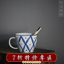 Chu Mo Tao Society handmade retro blue and white coarse pottery coffee cup Milk Cup hand-painted blue and white office tea cup