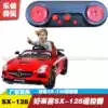 Holaxi SX-128 children's electric car remote control receiver Mercedes children's car accessories Double happiness 2 4G controller