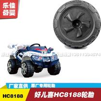 Haoerxi HC8188 tire Haoerjia Hummer off-road vehicle plastic tire Childrens electric car wheel accessories