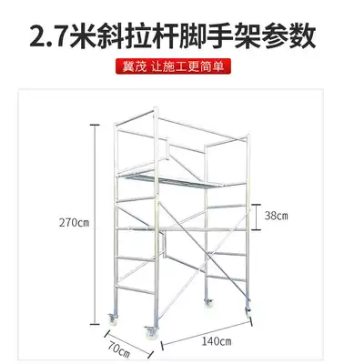 Folding eagle frame scraping putty portable removable miniature shelf construction platform non-slip thickened lifting horse stool
