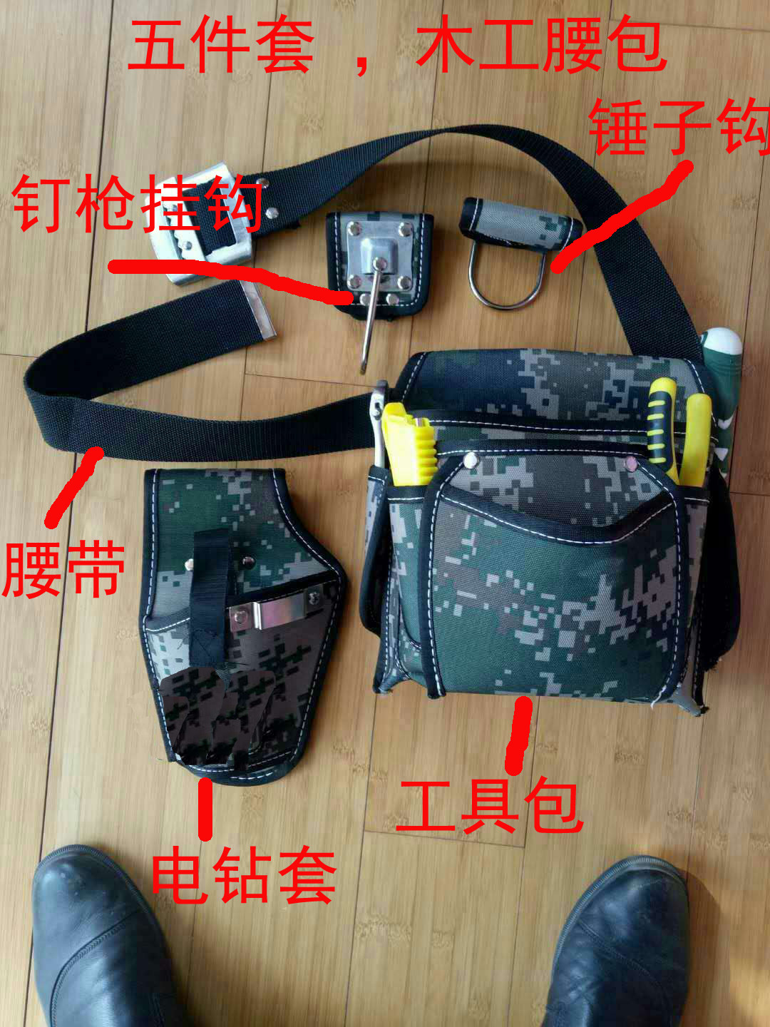 Korean net mahogany tool bag belt bag with hook hammer decoration satchel straight gun code nail gun hook