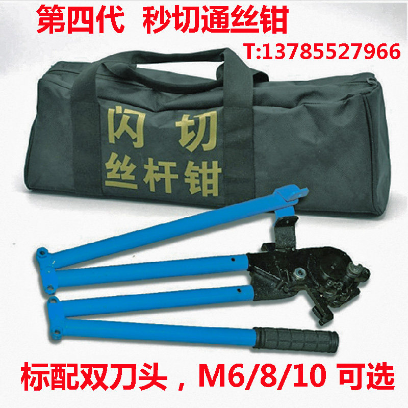 Upgrade the new chromium-molybdenum alloy steel China's burnish-free second cut through wire pliers silk pole flash fast cut