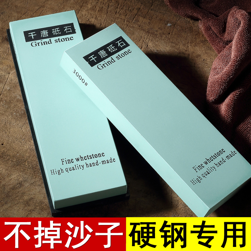 one thousand Tangmill knife stone ultra-fine household kitchen knife open blade oil stone fine grinding mirror special stone with hard wear and hard wear down iron fast