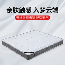 Tencel Fabric Mattress Antibacterial Anti-Mite Upholstered 1 8 m 1 5m Silent Spring Mattress Child Breathable Mat Dreams