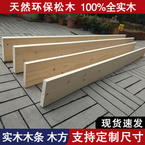 Solid Wood Bedside Bed Mother Wood Strips 2 m 1 8 m 1 5 pine wood bed frame Skeletal Material Bed Beam Support Keel