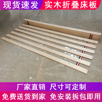 Bed plate folded solid wood hard bed plate 1 2 Single air permeable ribs 1 5 m 1 8m Easy pine wood Custom planks
