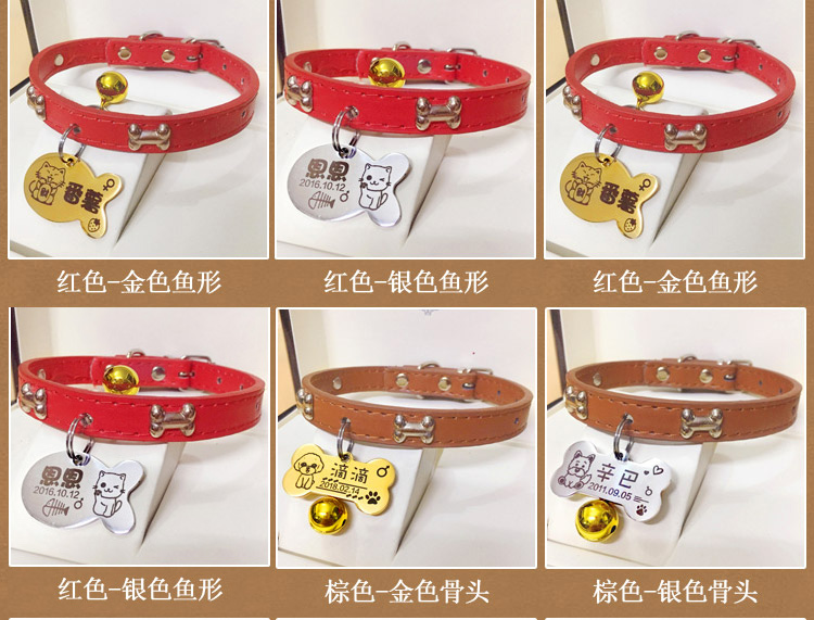 Pet tùy chỉnh chó tag mèo cổ chó chuông chó nhỏ Teddy chó con vòng cổ vàng lông cổ áo chống cắn - Cat / Dog hàng ngày Neccessities bình nước cho mèo