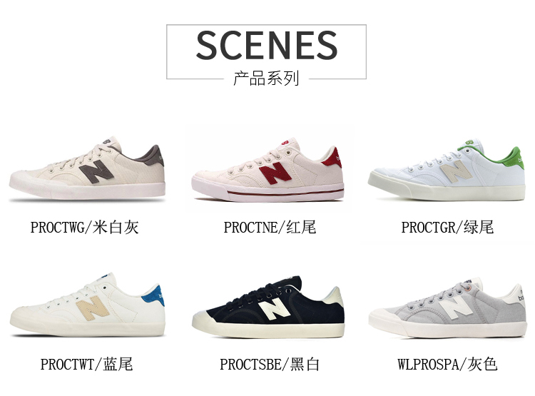 New Balance Procourt đôi nam nữ đôi giày vải thường retro PROCTWG giay bitis nữ