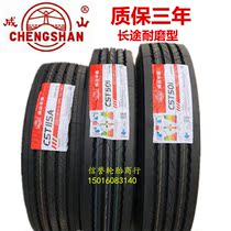 Chengshan full steel wire vacuum tire 8R22 5 9R22 5 10R22 5 CST501 flower bus long-distance adaptation