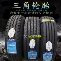 Triangular all steel radial truck tire 700 750 825 R16 215 225 235 245 70 75R17 5-19 5