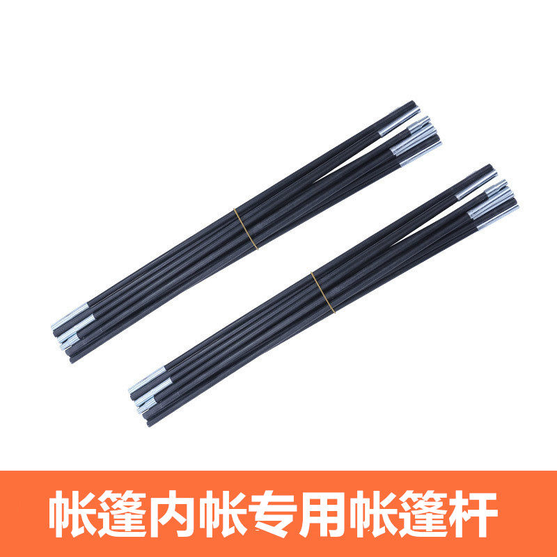 Tent 3-4 person bracket Three-way automatic outdoor tent accessories Double field fibreglass support inner tent pole