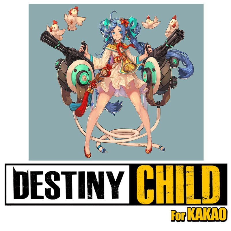 Trò chơi Son of Destiny DestinyTrẻ em ngoại vi Jin Hengtai Cannon Girl Poster Bức tranh tường Ký túc xá Bức tranh dán tường Bức tranh tường - Game Nhân vật liên quan