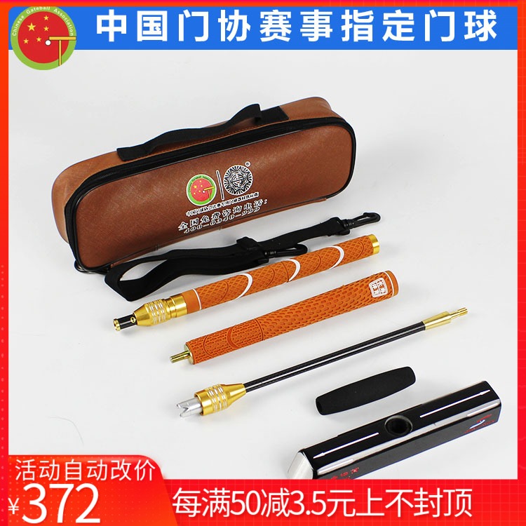 Longevity online direct sales store Longevity brand CS-907 portable 5-car telescopic croquet baseball stick packed 35 cm