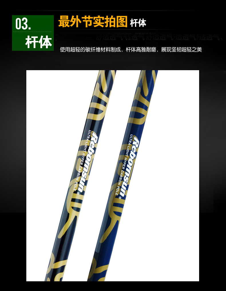 Robinson chính hãng trekking đi bộ dính carbon siêu nhẹ mía hai phần của gậy chống trượt an toàn - Gậy / gậy 	bán gậy cho người mù