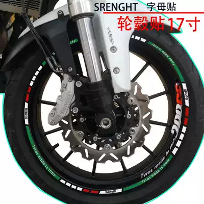 Suitable for Huanglong 600TNT Bellini 302S locomotive modified wheel shell reflective letter patch waterproof 17 inches