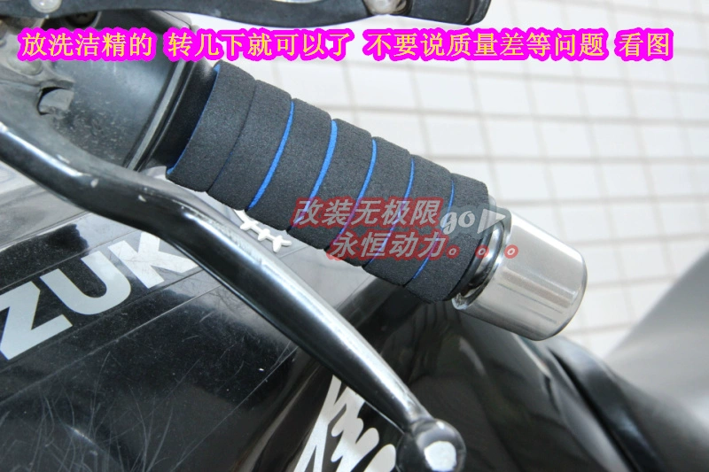 Phanh xe máy được sửa đổi với WISP xe đạp điện còi tay nắm tay áo thấm mồ hôi trượt tay áo đặt bốn đèn hậu xe máy