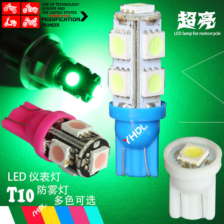 Ghost fire locomotive instrument light 250 fog light Ghost fire modified direction light War speed display wide light LED T10 plug-in bulb