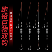 Big thing running lead sub-line double hook automatically finds the bottom. Big thing double hook finished set is tied with a full set of Iseni fish hooks.