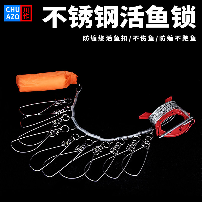Live fish catch stainless steel wire road Alive fish buckle lock fisher wear fish rope bolted fish rope fishing supplies