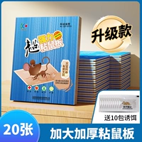 20 картин [обновленная модель с сильной липкой]