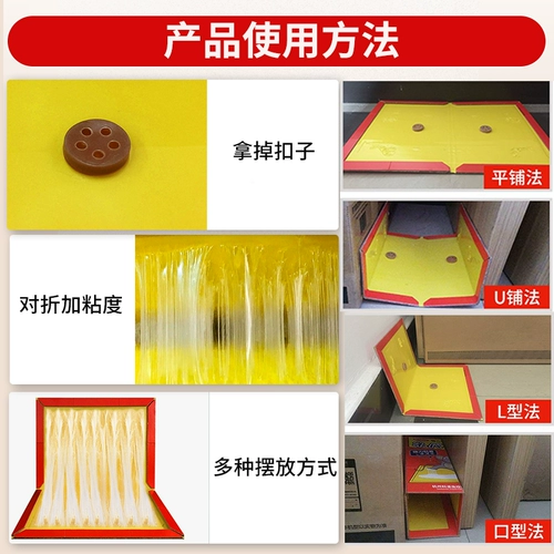 Супер сильная наклейка на стикер мыши, чтобы поймать большие крысы Большой размер утолщенного домохозяйственного улавливания мыши
