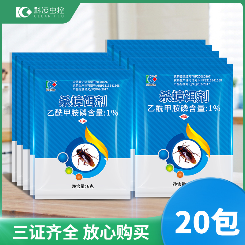 Keling insect control cockroach medicine powder nemesis killing cockroach glue bait cockroach powder household end powerful cockroach killing clear 20 packs