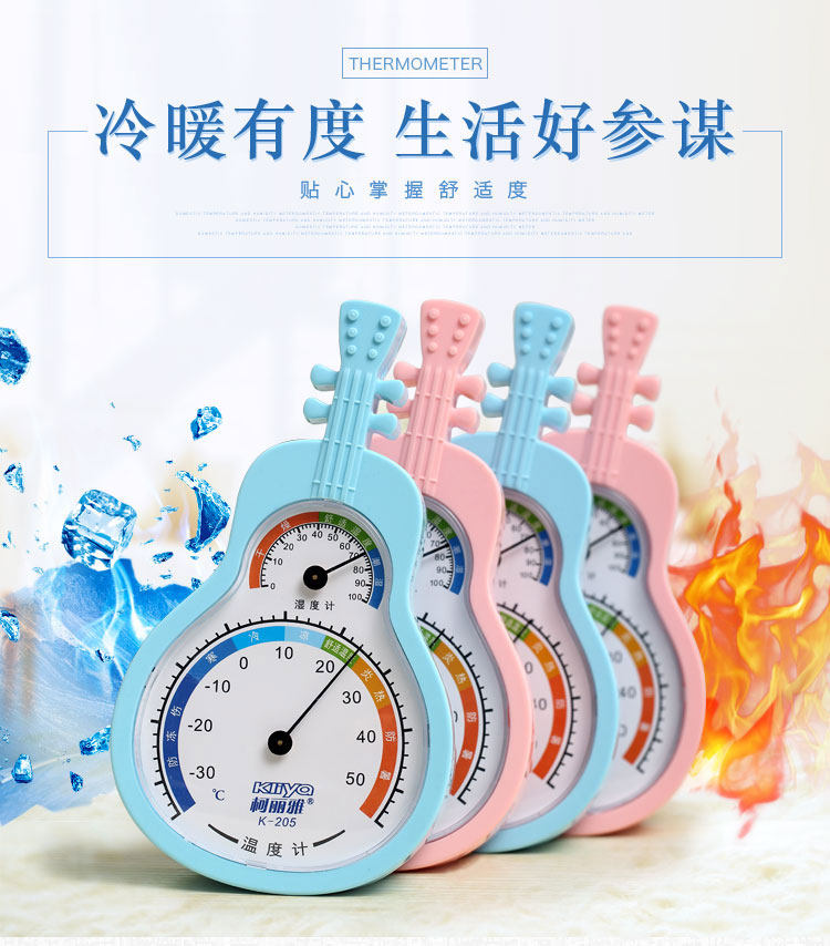 Home creative thermometer bedroom office humidity thermometer pointer high-precision quasi-baby room