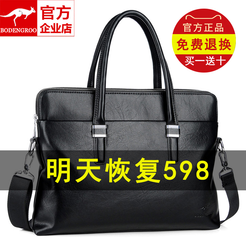 Men's Bag Genuine Leather Briefcase Hand Holding Bourden Kangaroo Tote Bag Men Business Cowhide Shoulder Bag Cross-body Backpack