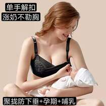 Breastfeeding underwear pregnancy pregnant women bra gathered anti-sagging postpartum stereotyped big breasts feeding cotton bra thin section