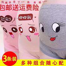 Pregnancy 3 cute cotton underwear pregnant women high waist support belly breathable smiley cotton pregnancy high waist pants