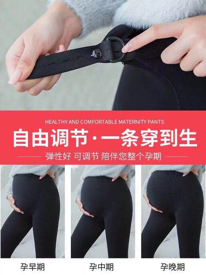 Pregnant women plus fat increase threaded foot bottoming socks plus velvet thickened stockings autumn and winter pantyhose stepping foot pants vertical strip