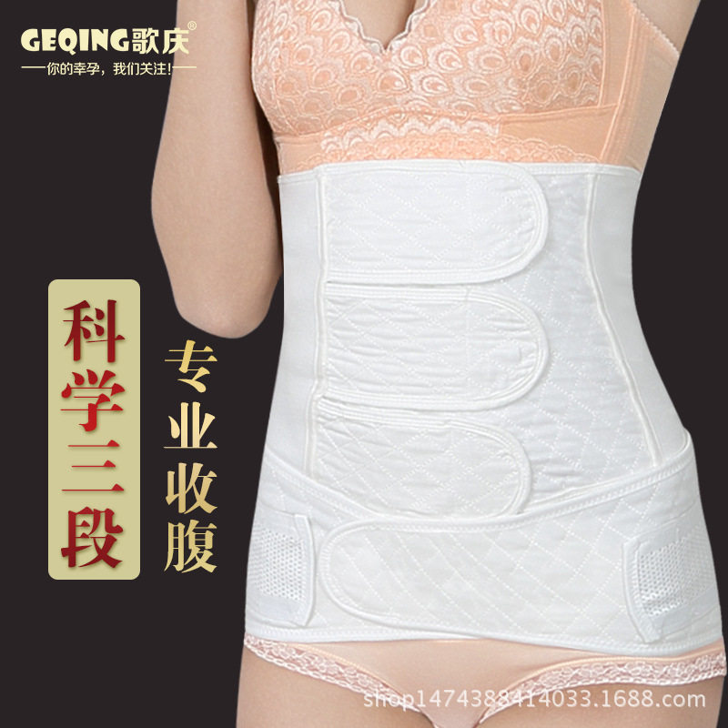 Song Qing postpartum gauze gauze gauze gauze gauze gauze gauze for pregnant women cesarean section