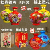 Bình rượu bằng gốm 5 kg nạp bình trang trí số lượng lớn rượu vang trắng rỗng chai rượu đặt hông bình rượu tùy chỉnh nhà máy trực tiếp - Rượu vang các loại ly rượu