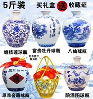 Bình gốm 5 kg chai sứ màu xanh và trắng rượu vang lớn năm pound rượu vang trắng bình đựng bao bì thùng chứa rượu - Rượu vang ly vang