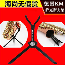 Germany KM JAZZ alto saxophone bracket portable stand saxophone shelf 14330 foldable