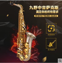 KUNO nine-field alto saxophone KAS-993 E-flat white copper tube body professional playing adult