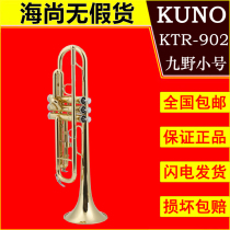 KUNO nine wild KTR-902 trumpet instruments B- flat gold lacquered Golden Western brass instruments