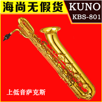 KUNO Nine Wild Upper Bass Saxophone Down E Balsamic East Sax Wind Instruments Adult Beginnics Playing Class