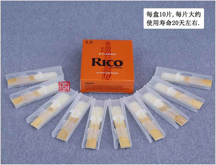 Hoa Kỳ RICO clarinet clarinet lau sậy B phẳng cam Hộp Thụy Sĩ khóa vàng hộp nhạc cụ Haishang chính hãng - Phụ kiện nhạc cụ capo cá mập