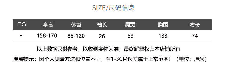 widelia женская футболка с американскими буквами свободного кроя лето 2026 повседневная универсальная удлиненная