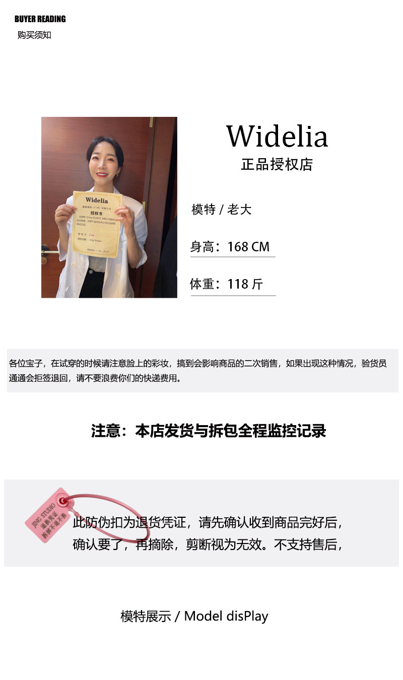 WIDELIA свитшот осень-зима 2025 корейский стиль свободный универсальный повседневный с флисом