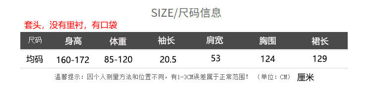 WIDELIA платье футболка с круглым воротом и сетчатыми вставками свободное летящее длинное платье лето 2025