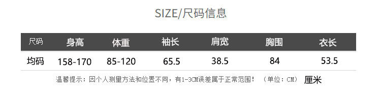 widelia куртка женская с двойной молнией повседневная приталенная короткая весна 2025